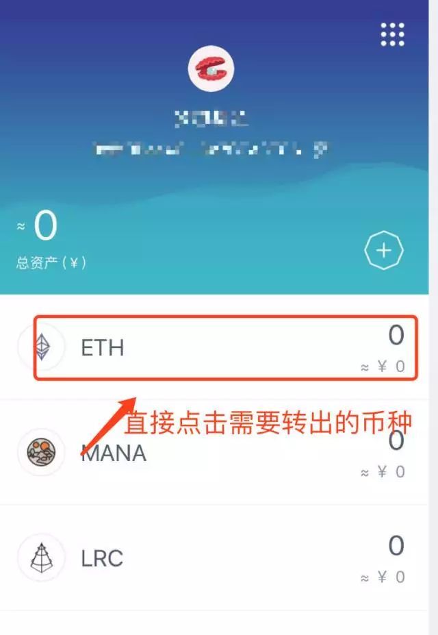 [imtoken钱包手机版下载]imtoken钱包手机下载APP