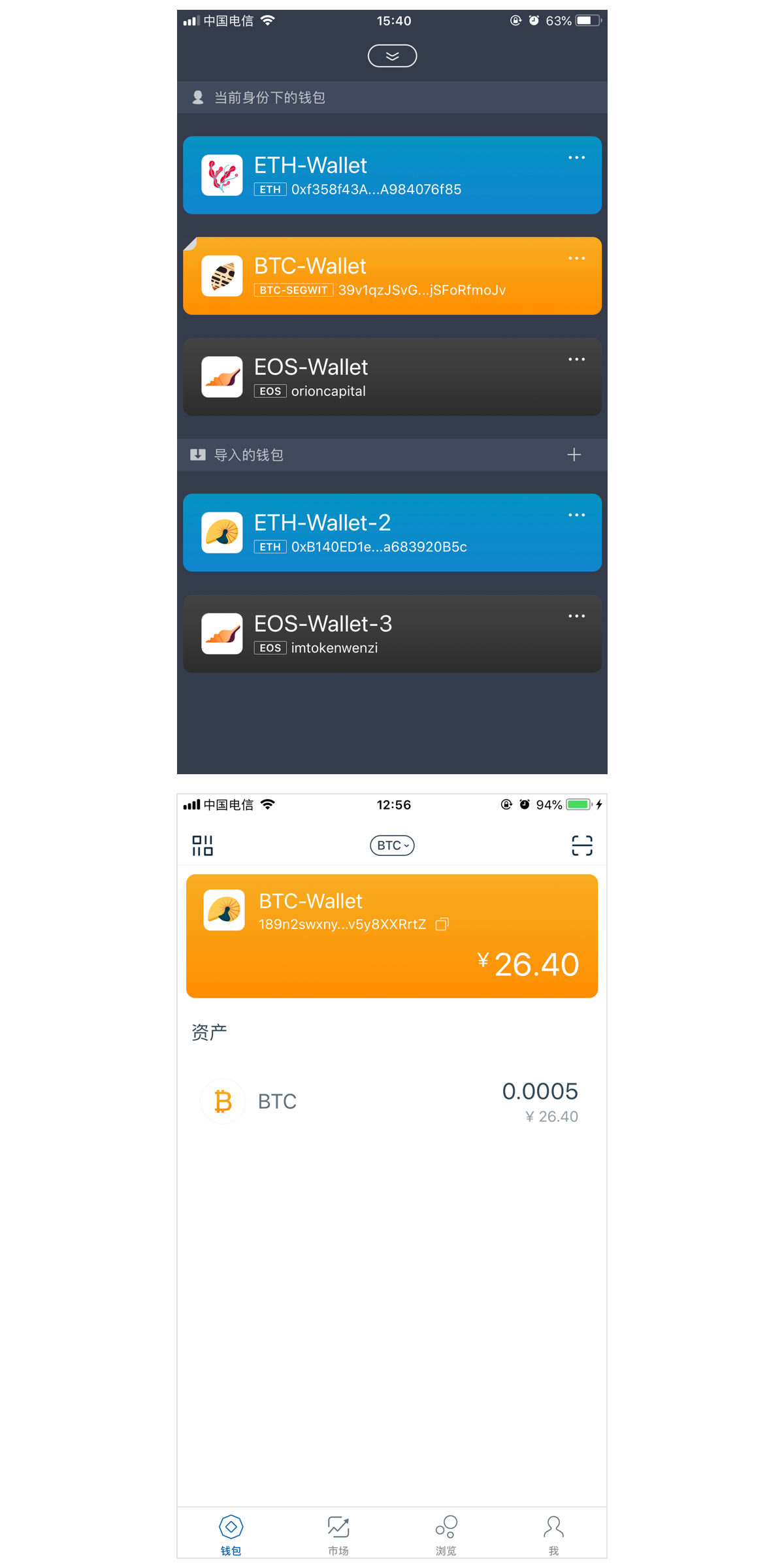 [imtoken钱包手机版下载]imtoken钱包手机下载APP