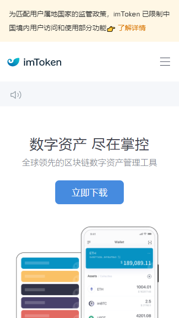 imtoken怎么提现ATOM(imtoken怎么提现人民币,怎么兑换人民币?)