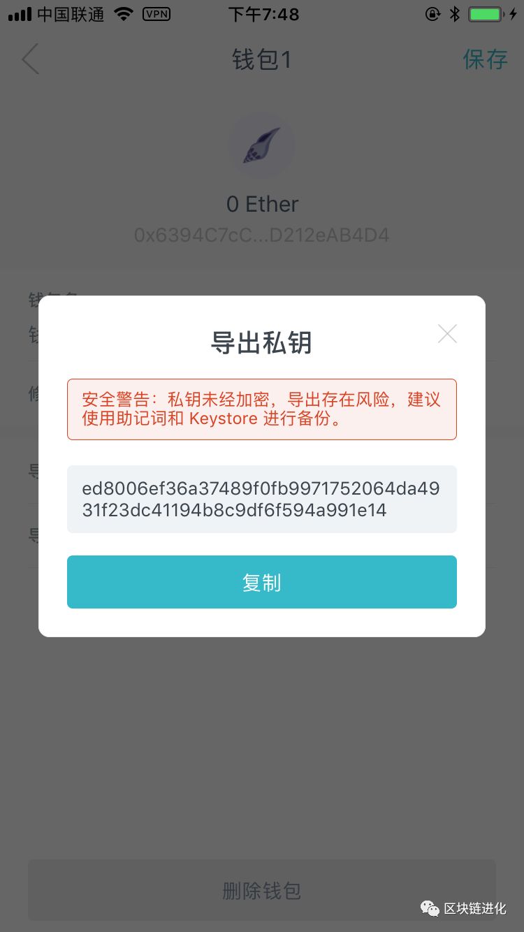 imToken钱包安全登录入口(imtoken钱包官网下载 token im)