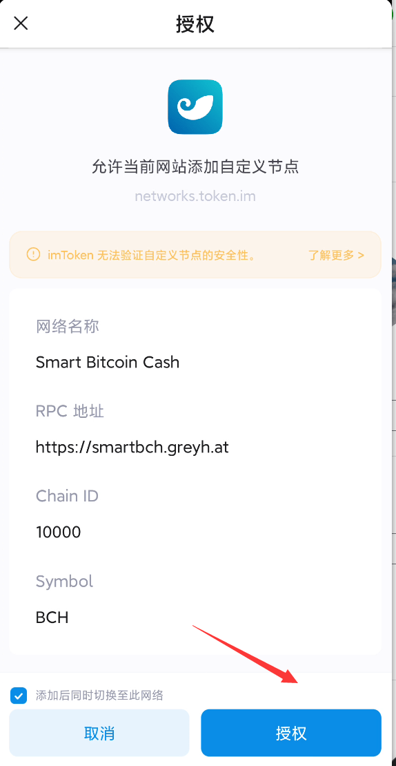 imtoken硬钱包哪里买imtoken钱包可以买币么