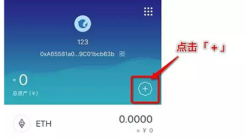 imtoken钱包ios下载链接imtoken钱包ios版下载v135 iphone版