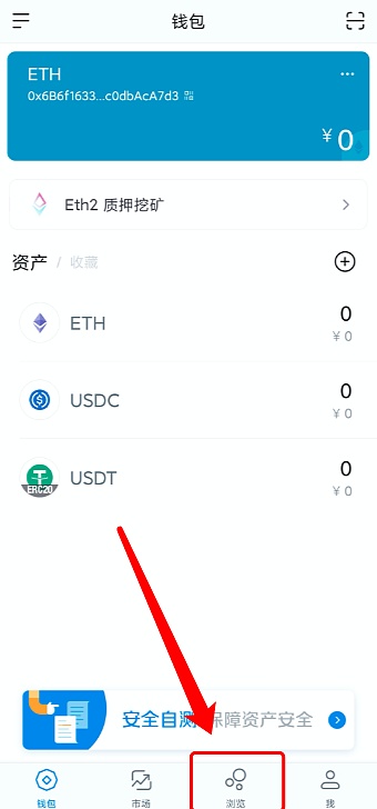 imtoken软件下载imtoken20下载