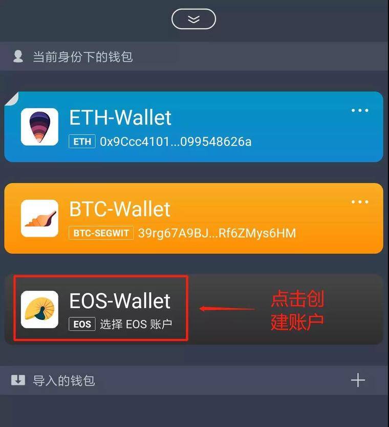 [imtoken钱包官方]imtoken钱包官方版下载