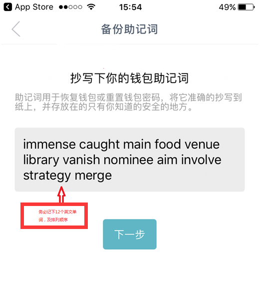 [Imtoken中国版下载]imtoken官网下载中国版20