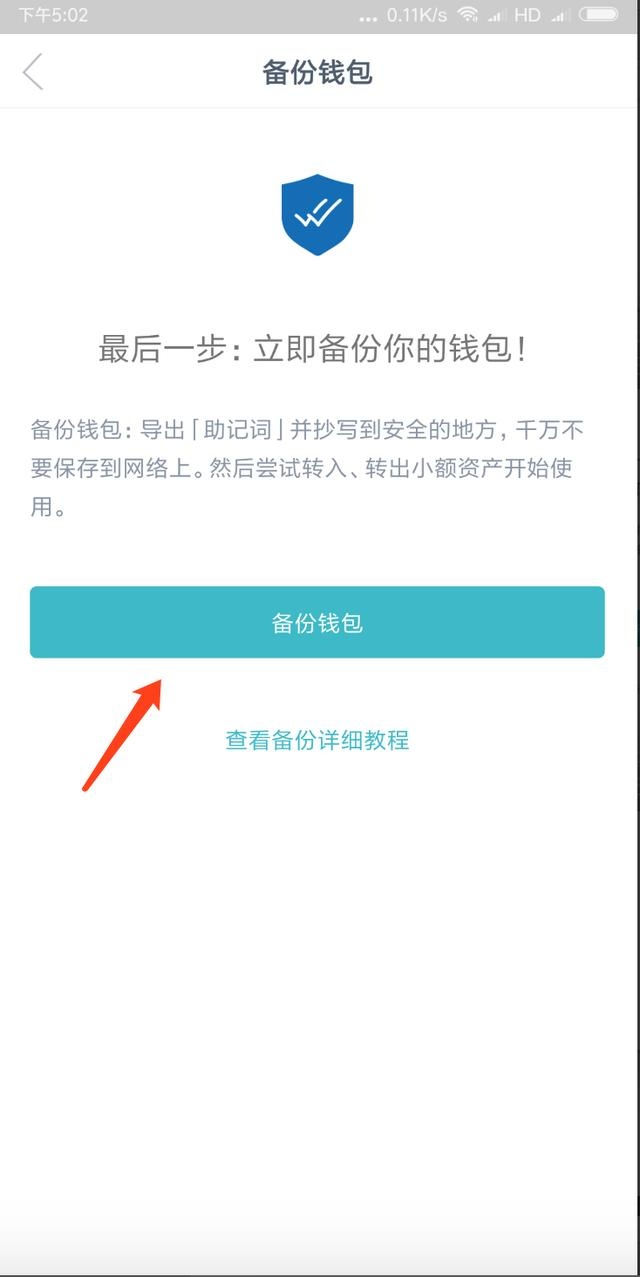 [imtoken密码忘记了怎么办]imtoken密码忘记了怎么修改密码